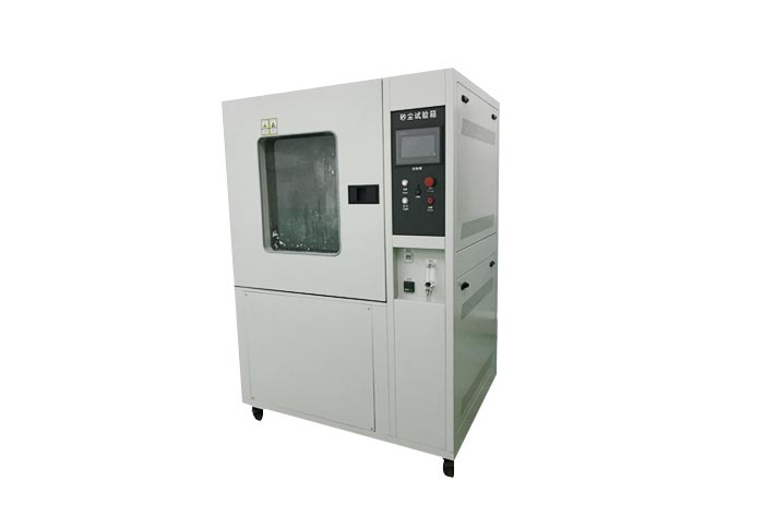 砂塵試驗(yàn)箱